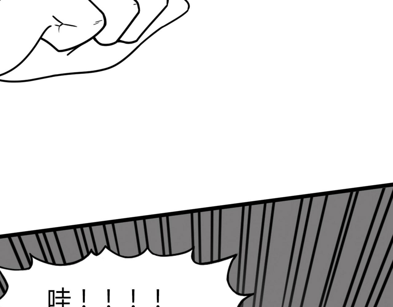 《暴走群侠传》27天罗舜狱杀 第9页
