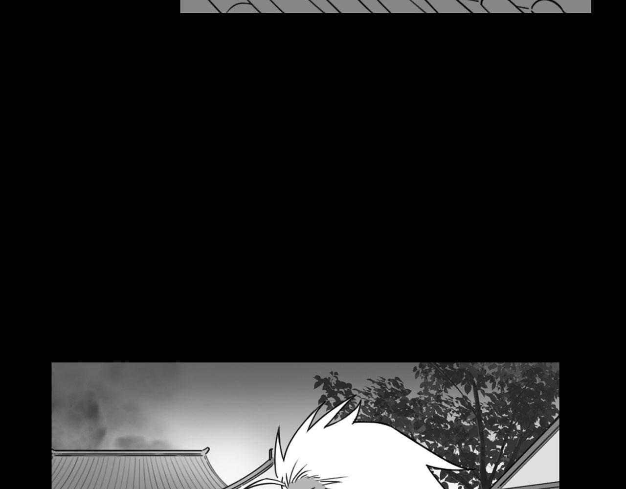 《暴走群侠传》28白狼之耻 第22页