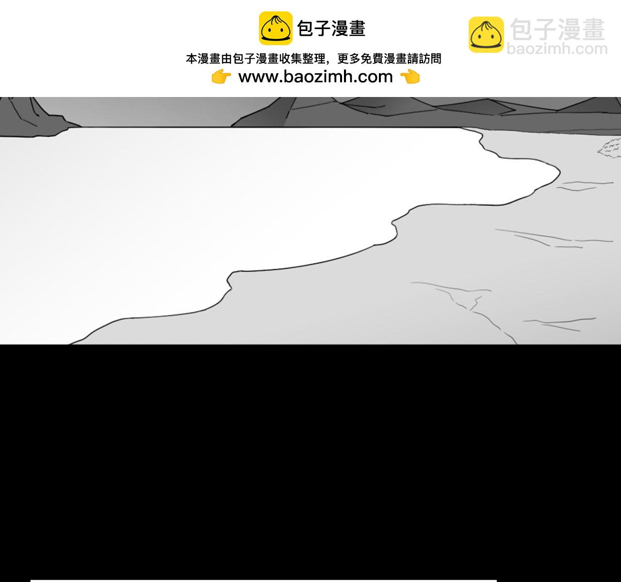 《暴走群侠传》28白狼之耻 第2页