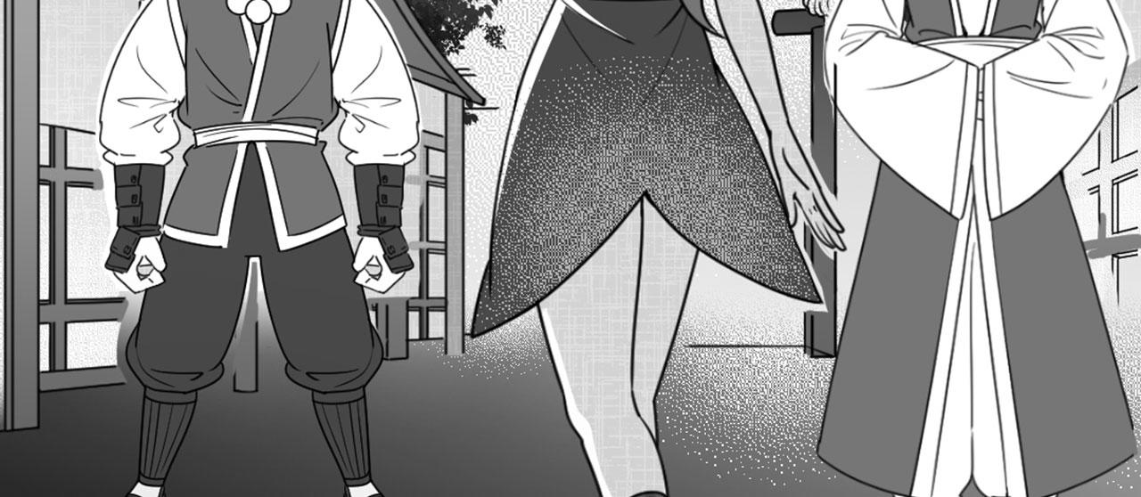 《暴走群侠传》28白狼之耻 第34页