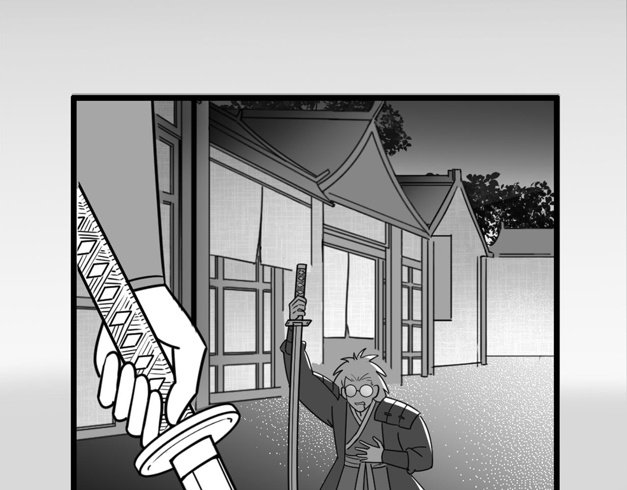《暴走群侠传》28白狼之耻 第45页