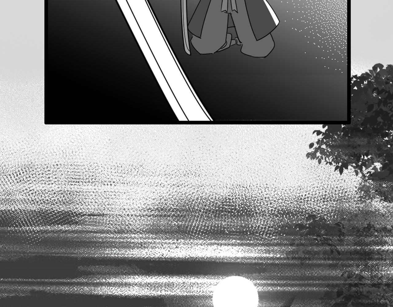 《暴走群侠传》28白狼之耻 第46页