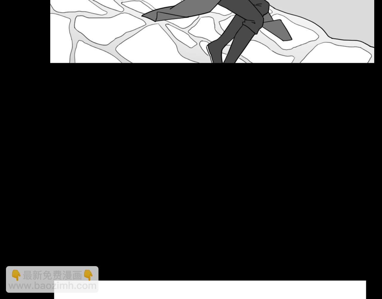 《暴走群侠传》28白狼之耻 第4页