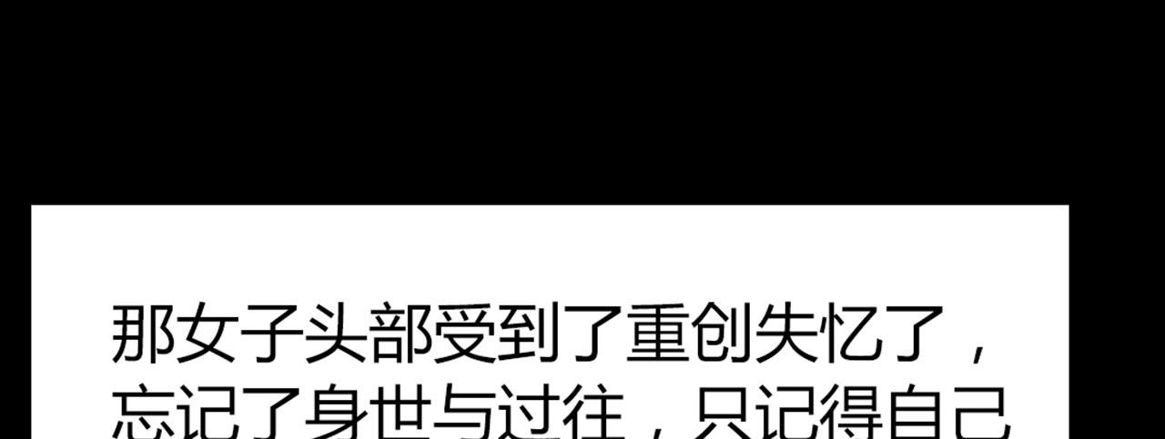 《暴走群侠传》28白狼之耻 第7页