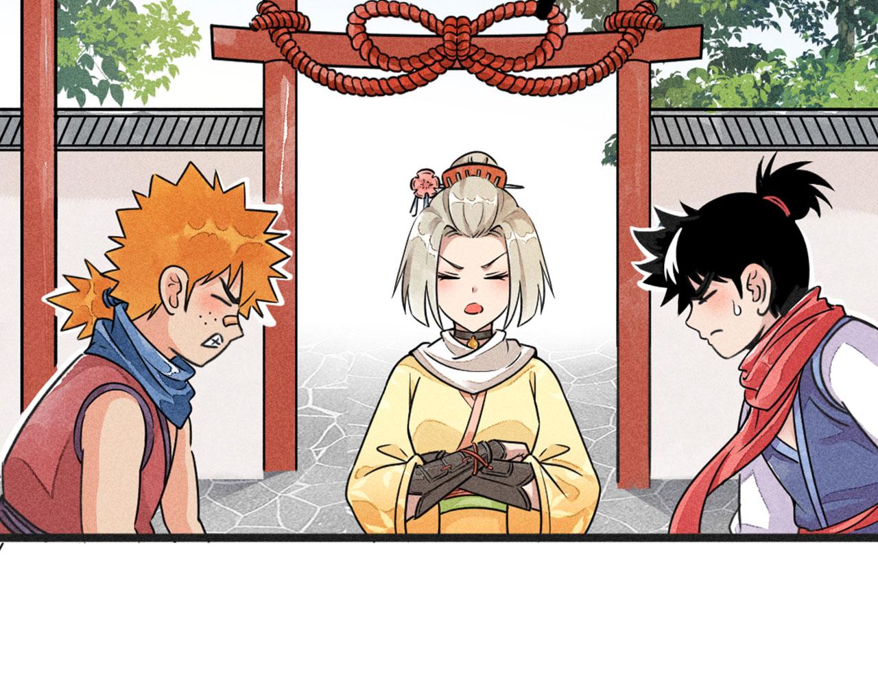 《暴走群侠传》26小心！有埋伏！ 第11页