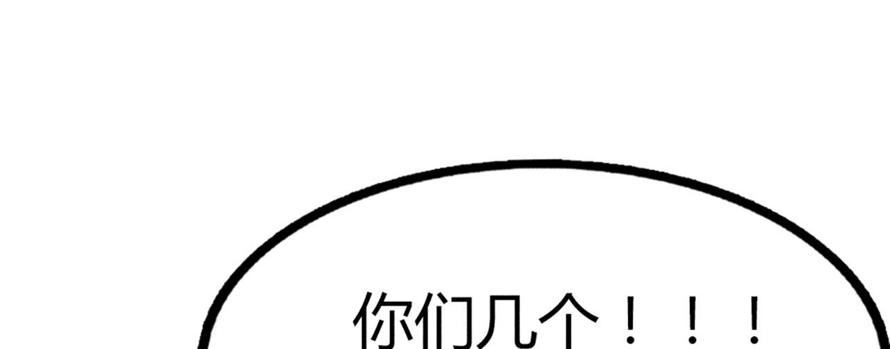 《暴走群侠传》26小心！有埋伏！ 第14页