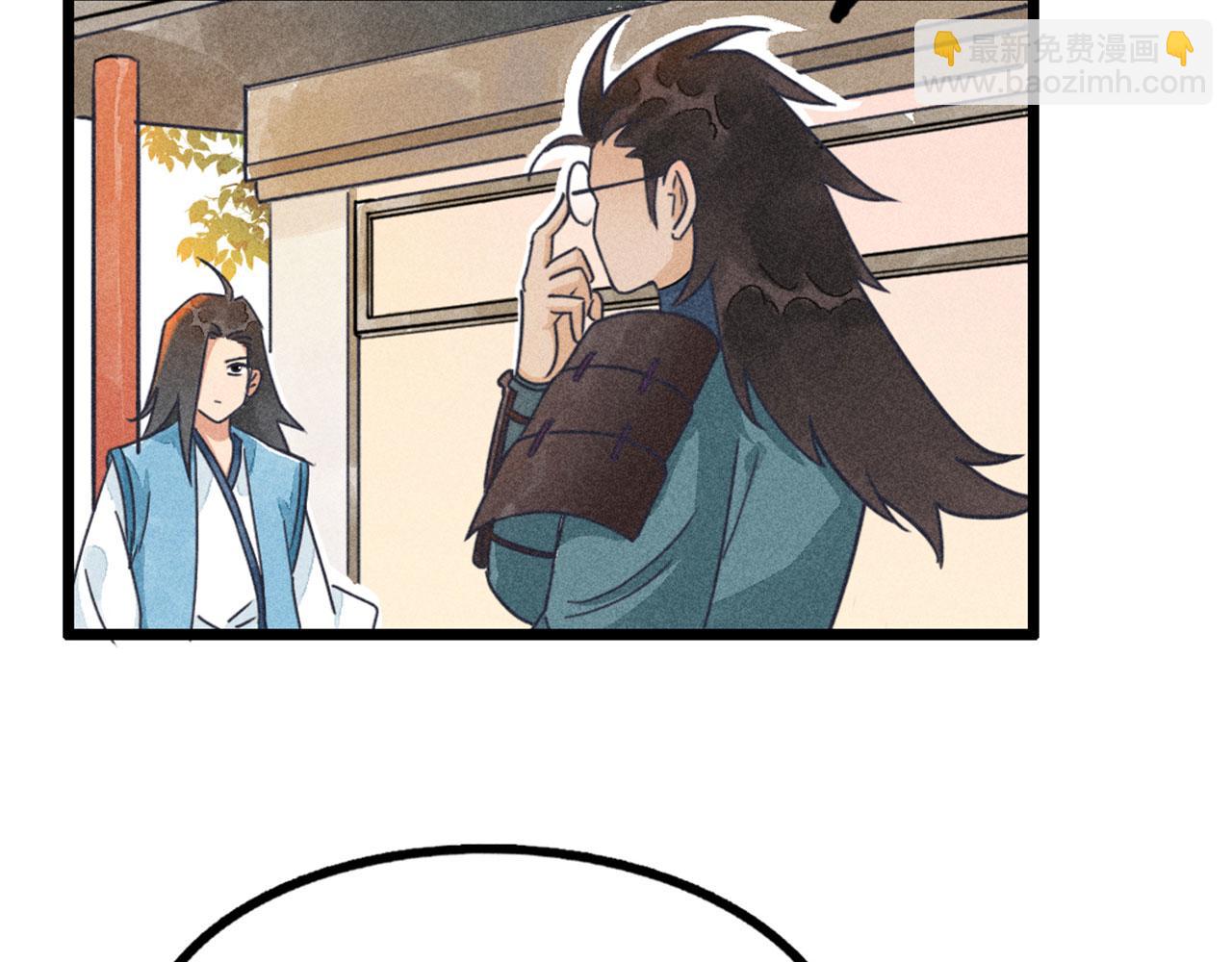 《暴走群侠传》26小心！有埋伏！ 第19页