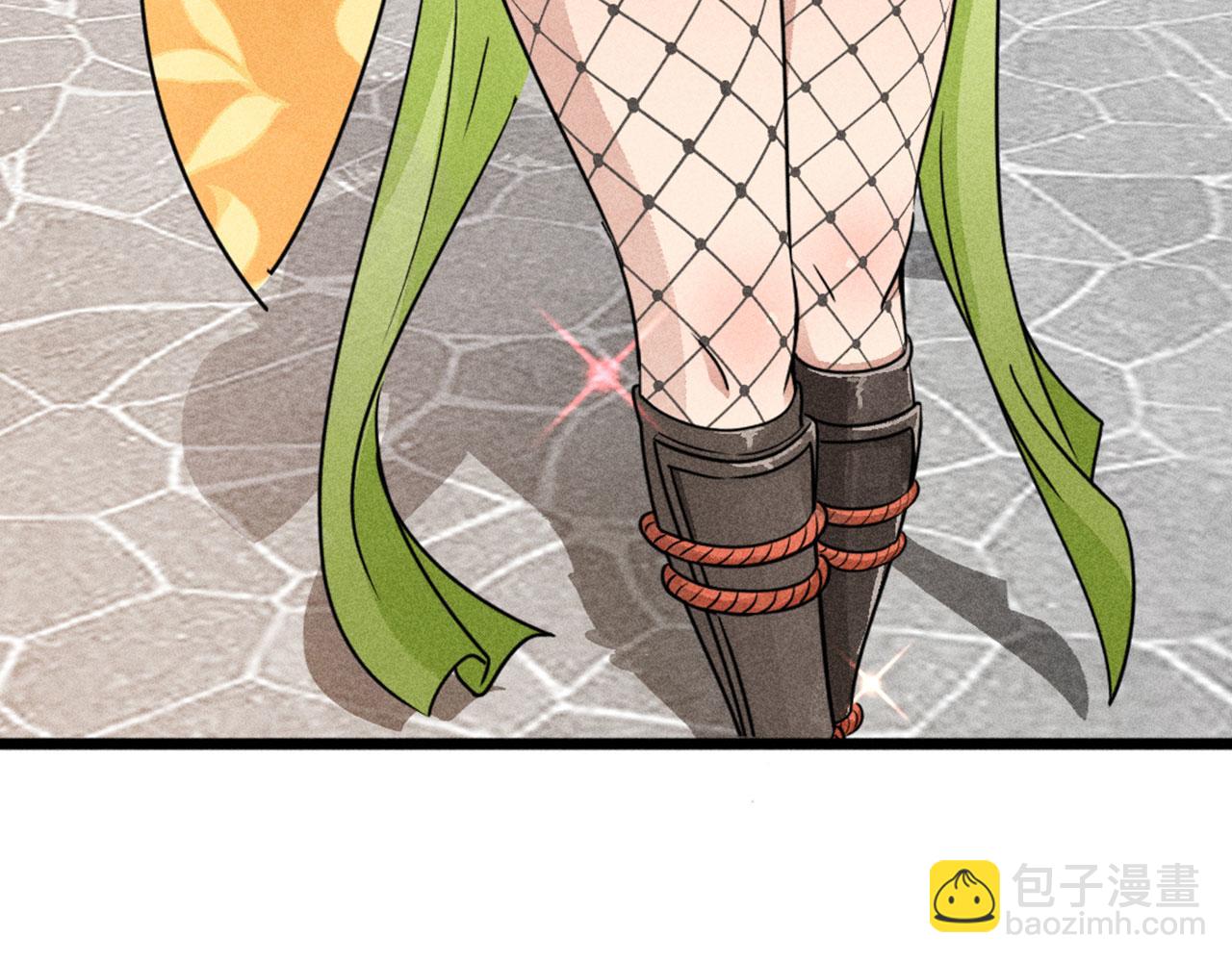 《暴走群侠传》26小心！有埋伏！ 第27页
