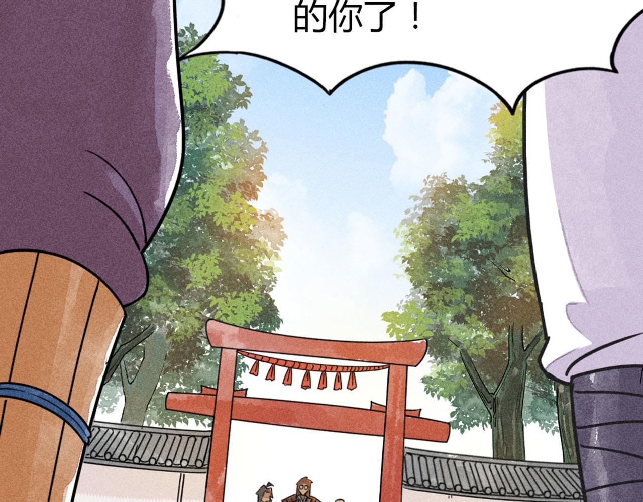 《暴走群侠传》26小心！有埋伏！ 第6页