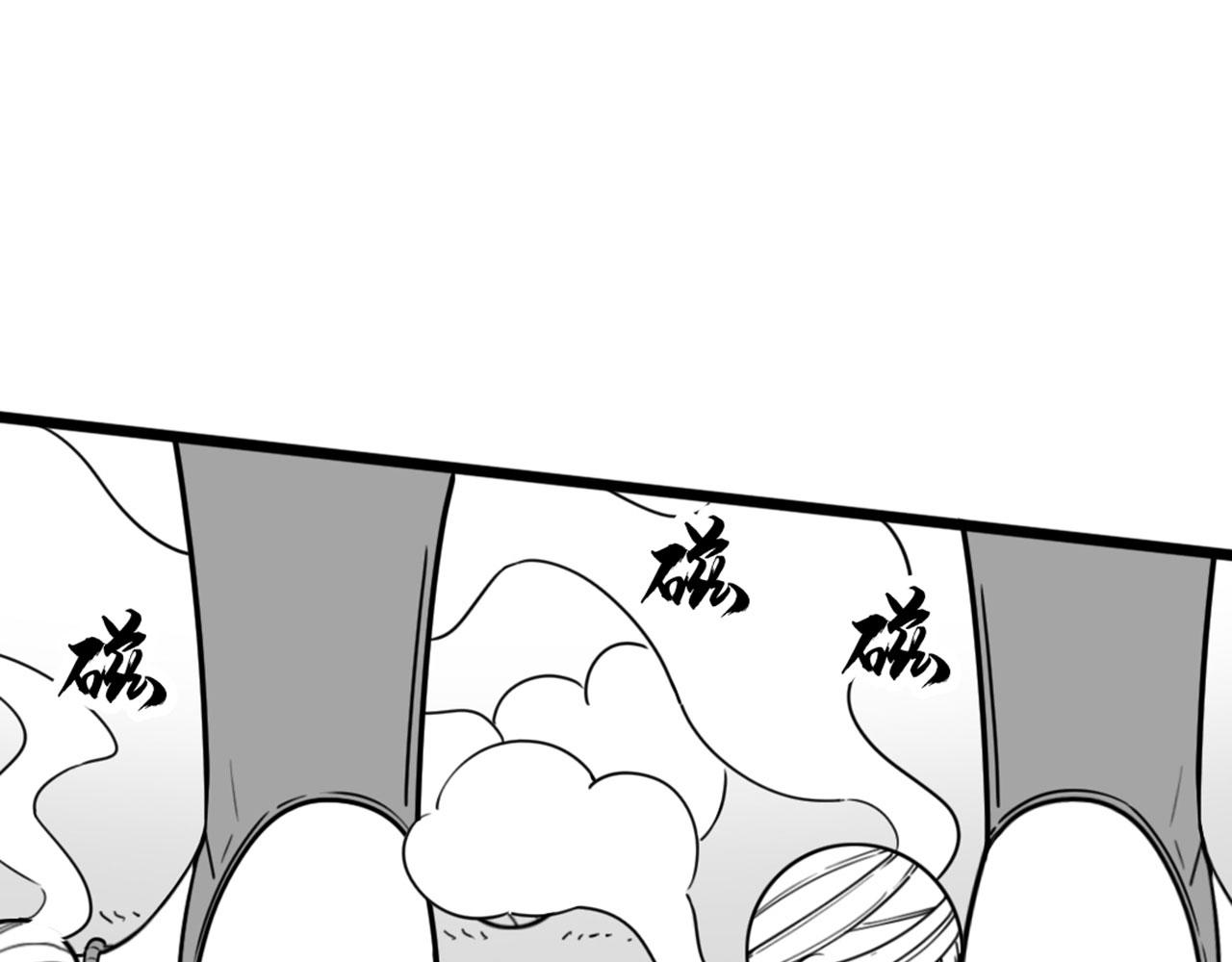 《暴走群侠传》31里应外合！ 第28页