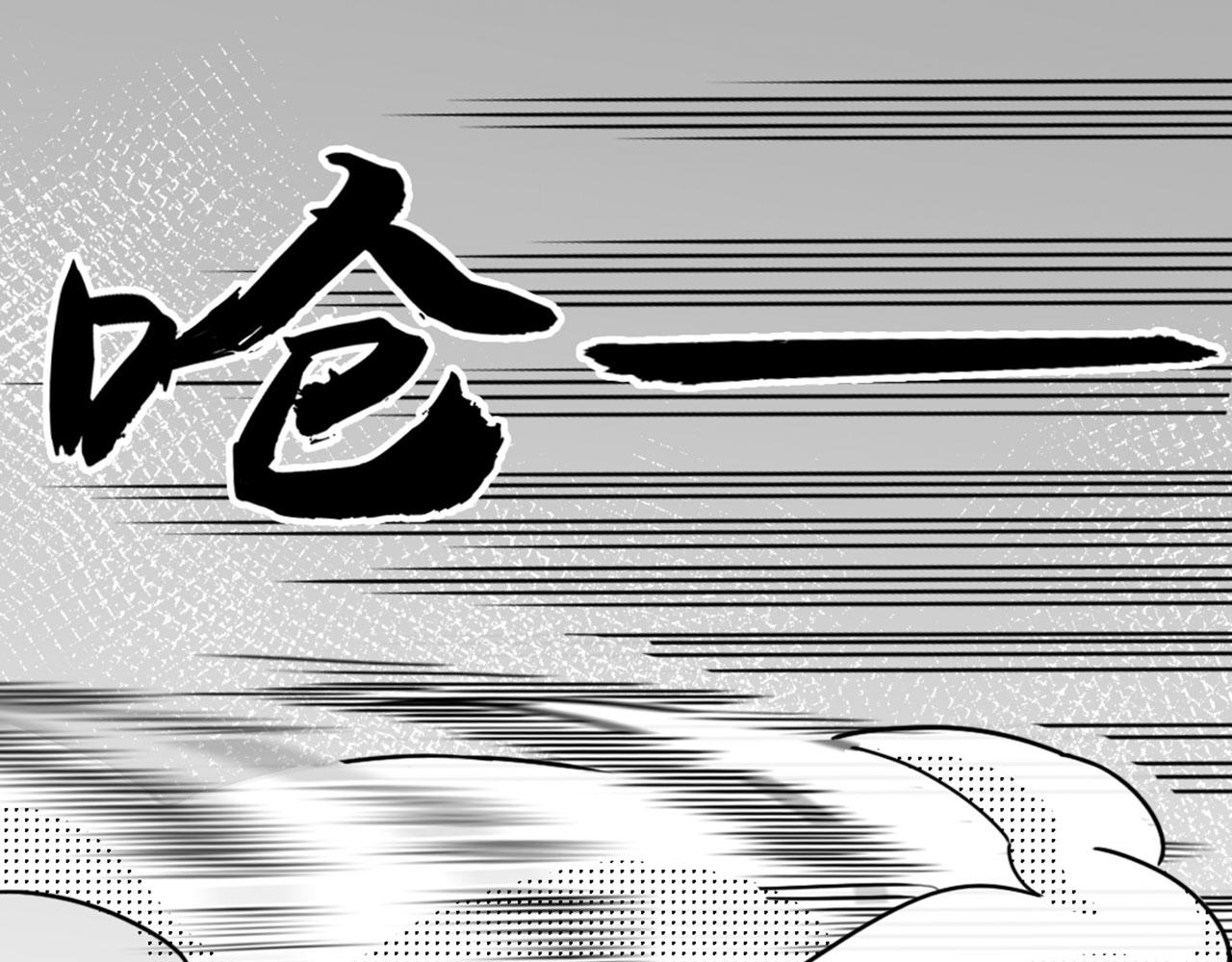 《暴走群侠传》31里应外合！ 第39页
