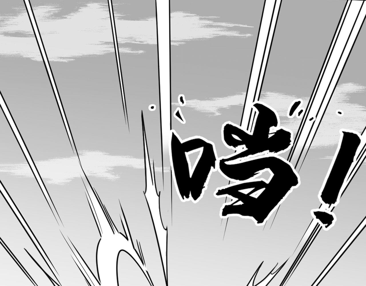 《暴走群侠传》31里应外合！ 第41页