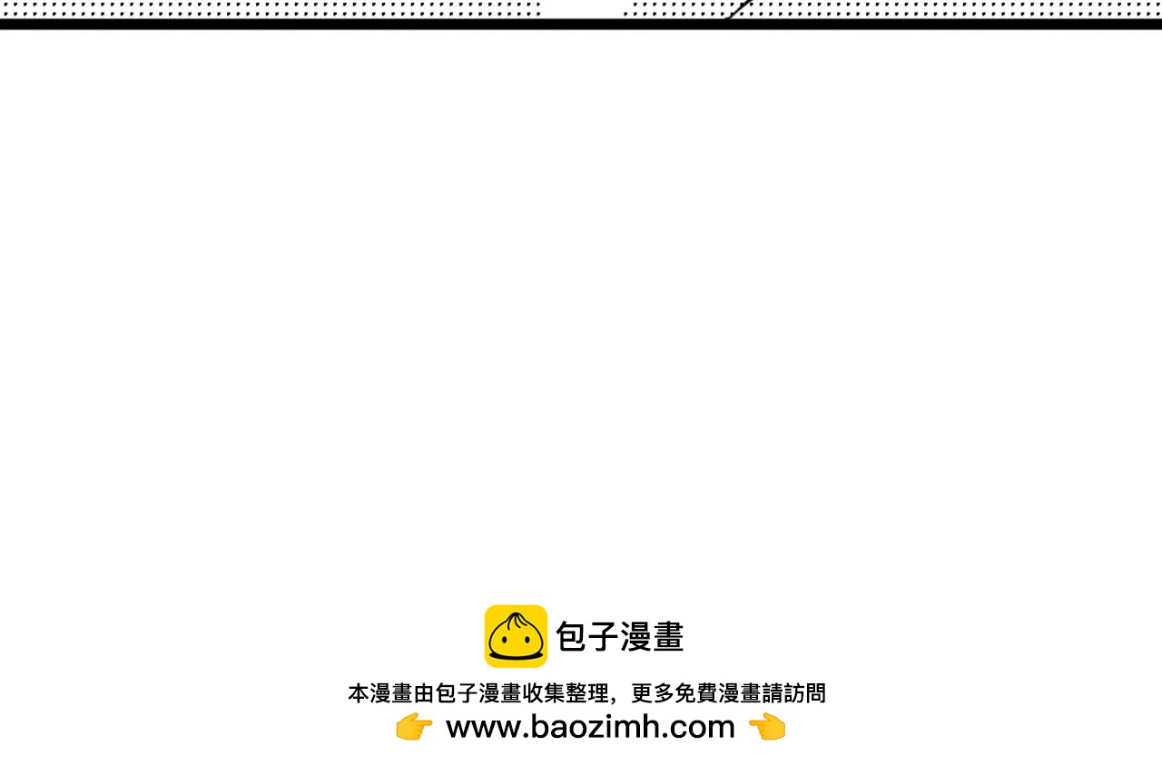《暴走群侠传》31里应外合！ 第50页