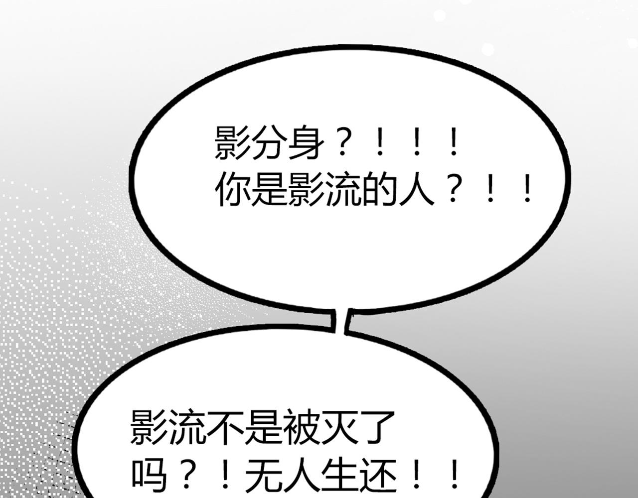 《暴走群侠传》30你真的了解慕容嫣吗？ 第15页