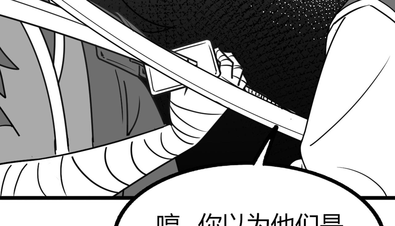 《暴走群侠传》30你真的了解慕容嫣吗？ 第17页