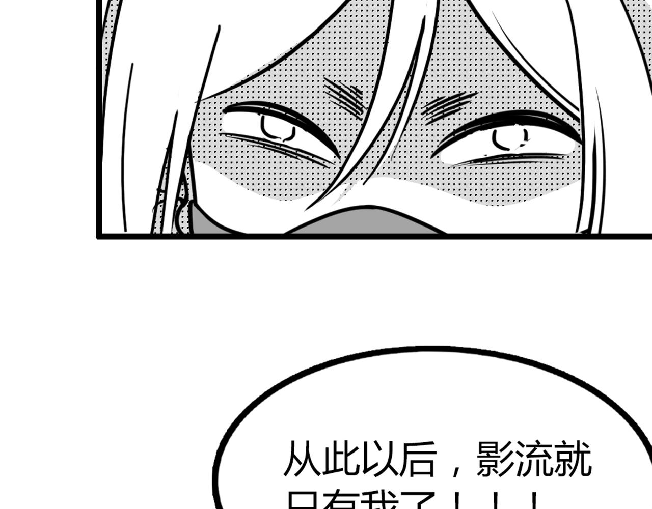 《暴走群侠传》30你真的了解慕容嫣吗？ 第21页