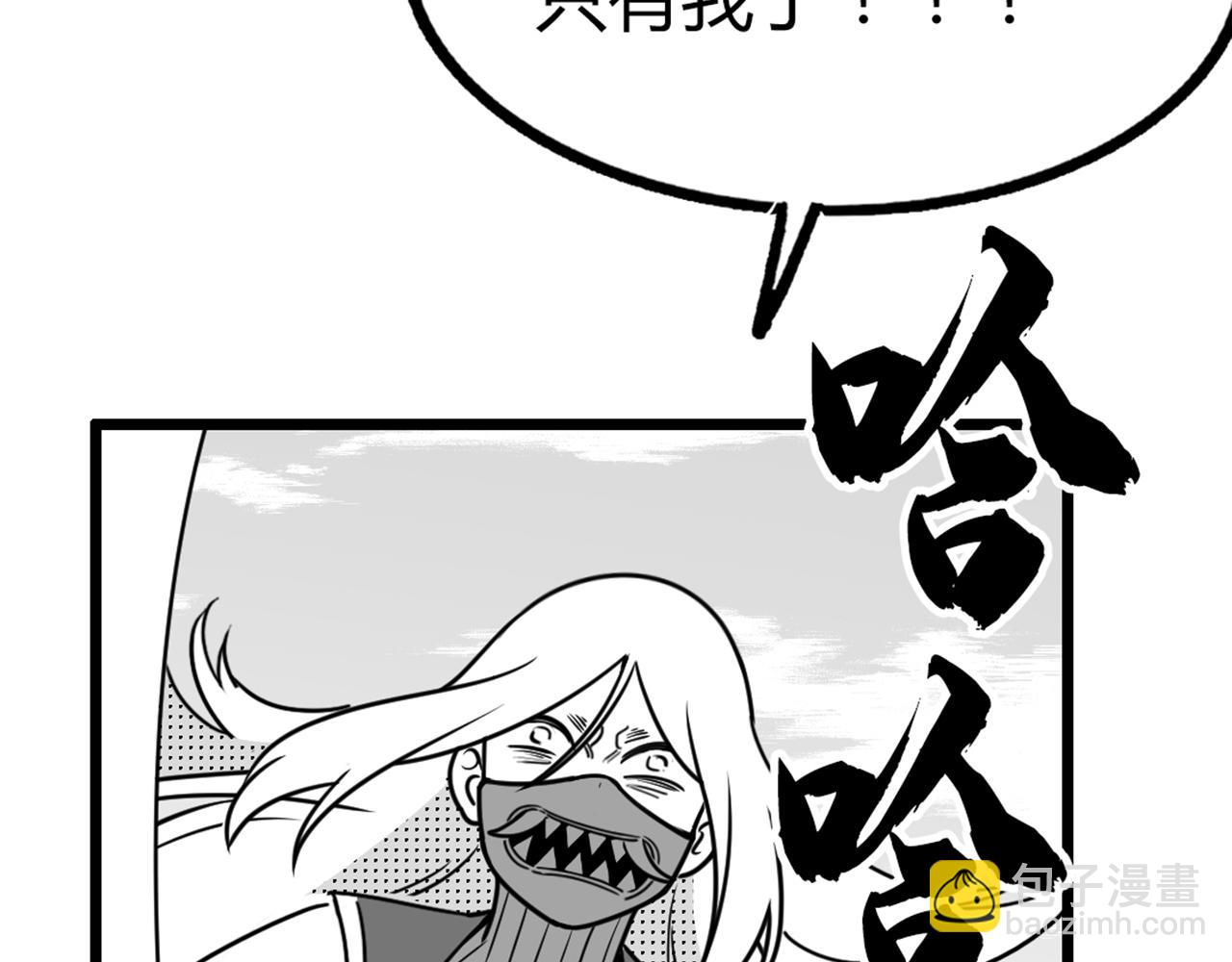 《暴走群侠传》30你真的了解慕容嫣吗？ 第22页