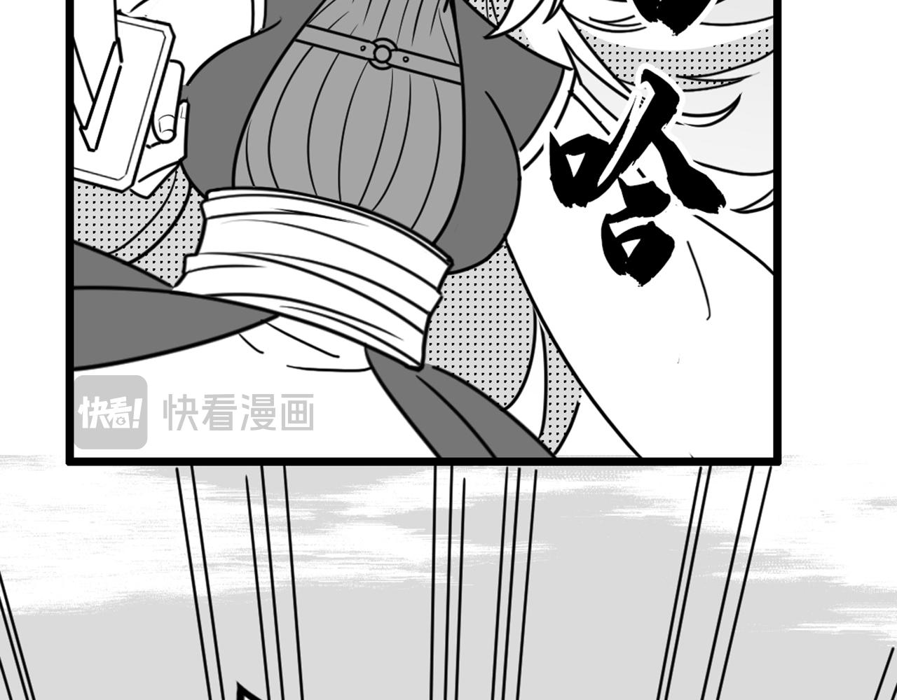 《暴走群侠传》30你真的了解慕容嫣吗？ 第23页
