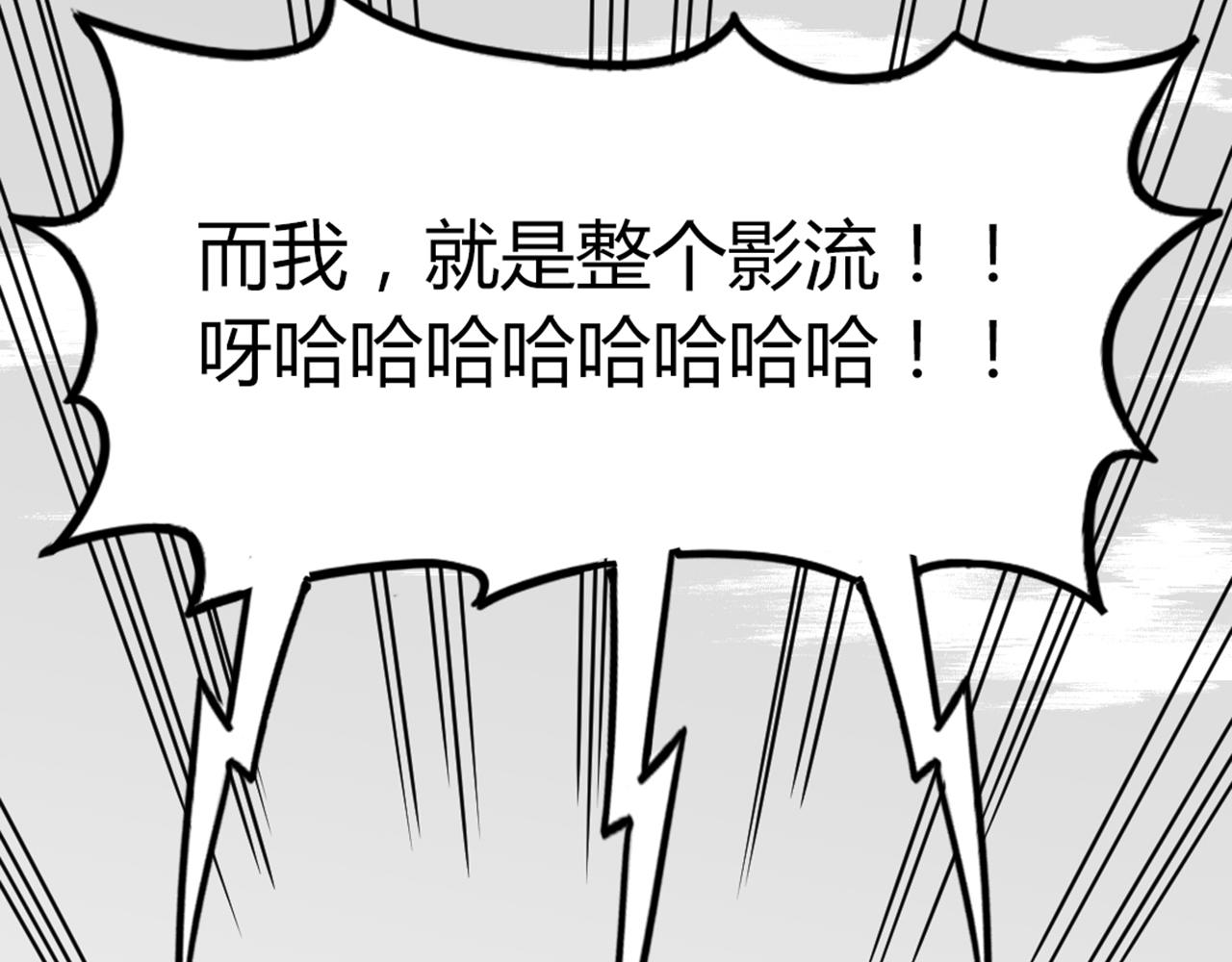《暴走群侠传》30你真的了解慕容嫣吗？ 第24页