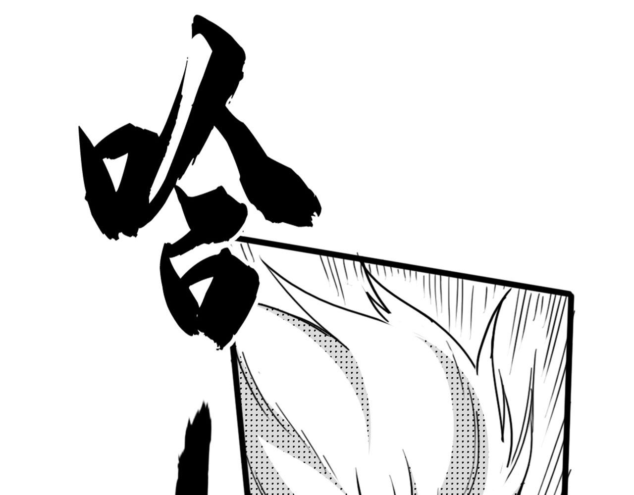 《暴走群侠传》30你真的了解慕容嫣吗？ 第28页