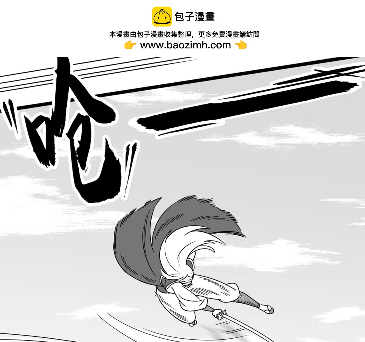 《暴走群侠传》30你真的了解慕容嫣吗？ 第2页