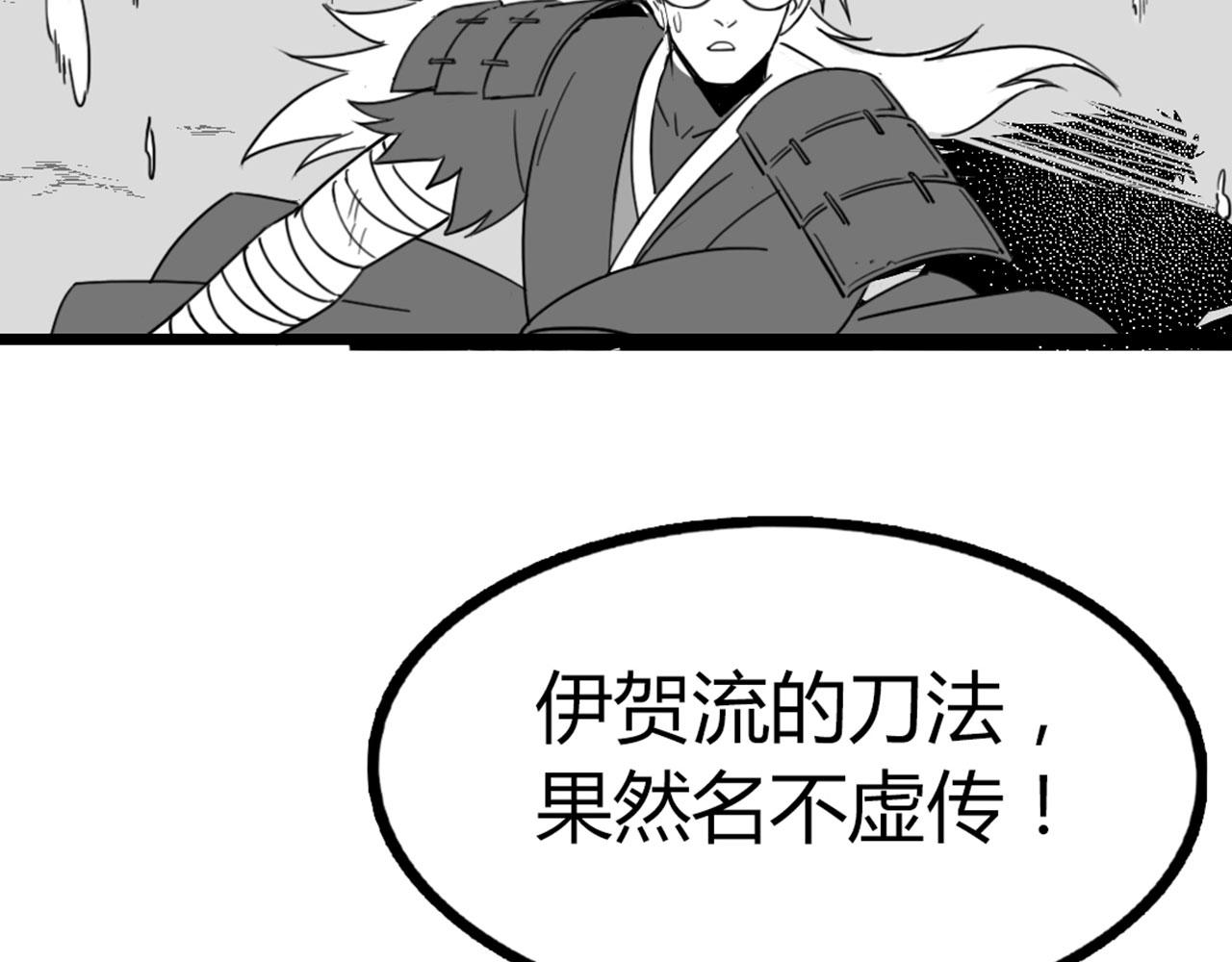 《暴走群侠传》30你真的了解慕容嫣吗？ 第36页