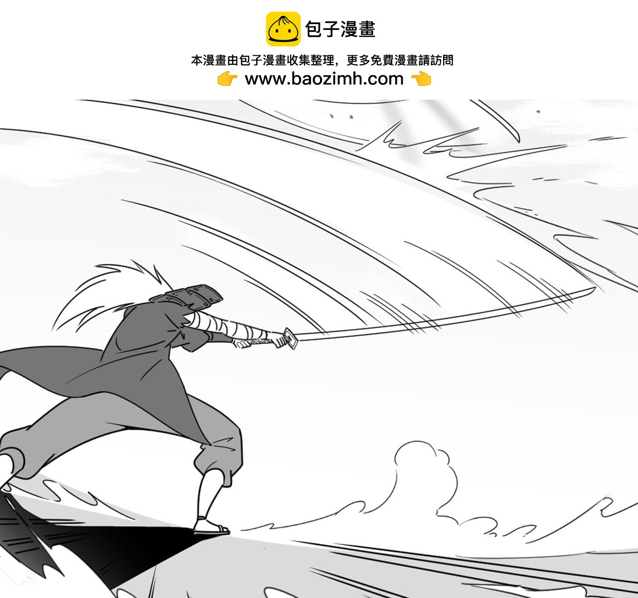 《暴走群侠传》30你真的了解慕容嫣吗？ 第3页