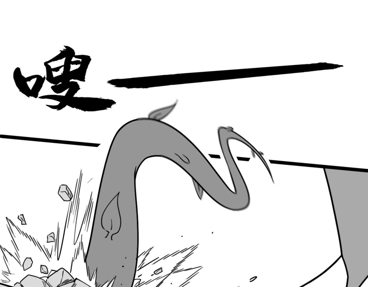 《暴走群侠传》30你真的了解慕容嫣吗？ 第42页