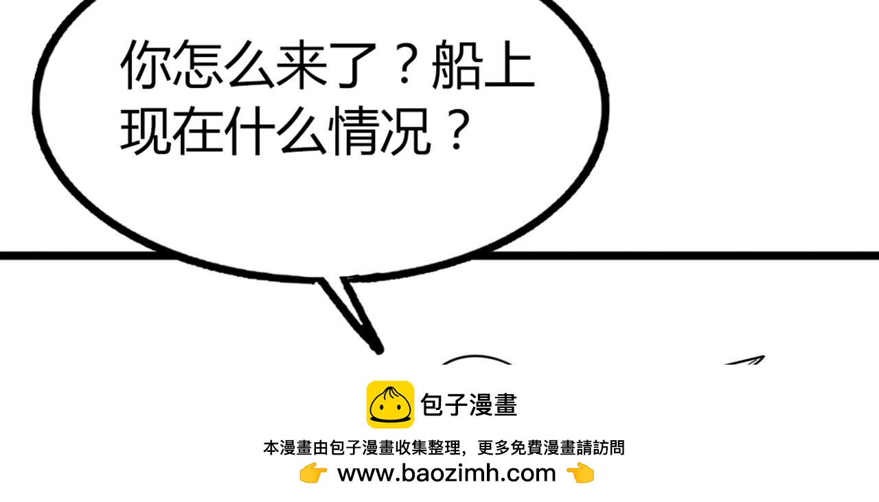 《暴走群侠传》30你真的了解慕容嫣吗？ 第50页