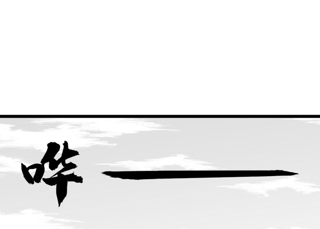 《暴走群侠传》29迎风一刀斩！ 第14页