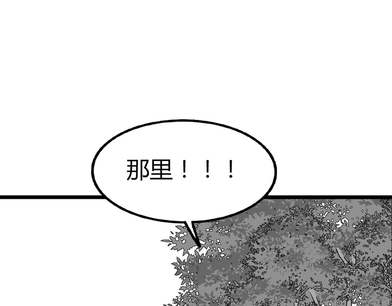 《暴走群侠传》29迎风一刀斩！ 第16页