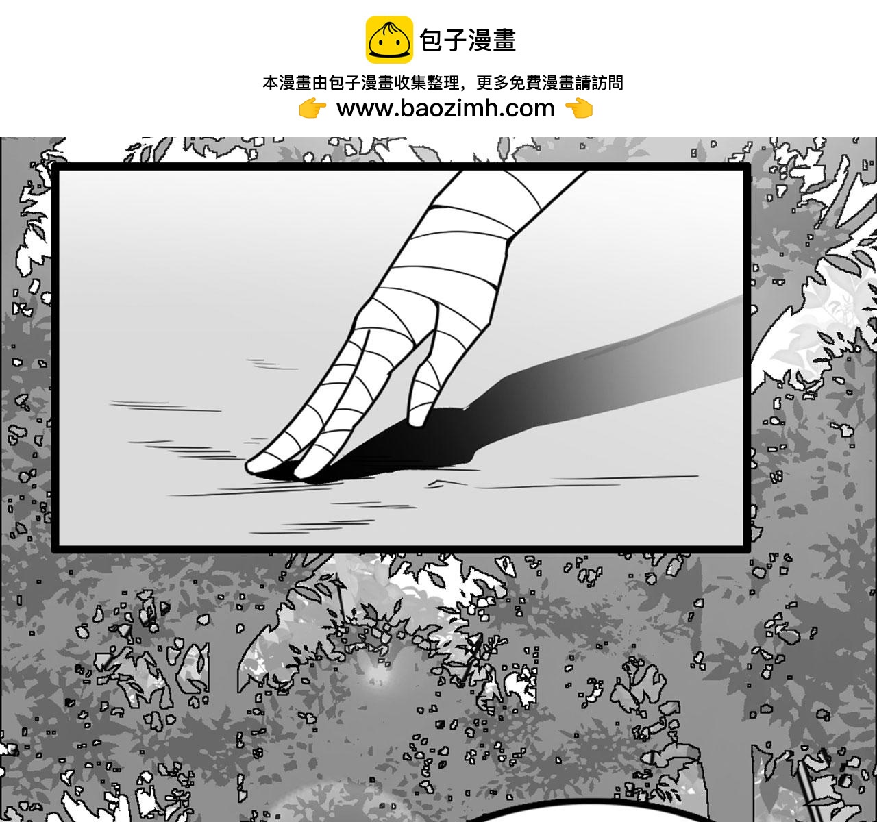 《暴走群侠传》29迎风一刀斩！ 第2页