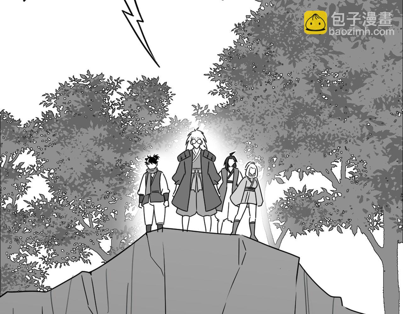《暴走群侠传》29迎风一刀斩！ 第33页