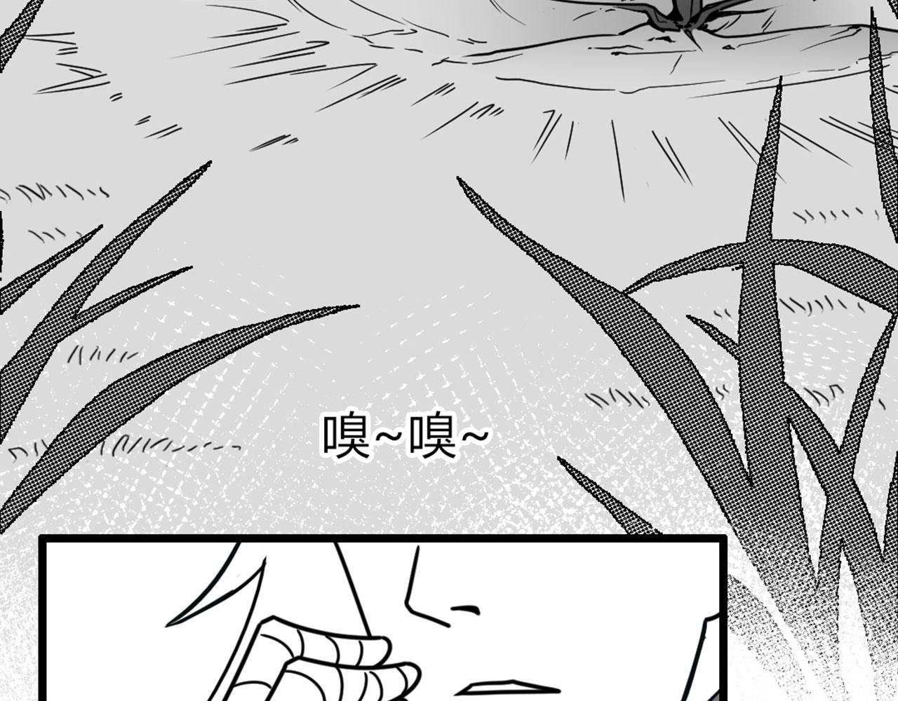 《暴走群侠传》29迎风一刀斩！ 第5页
