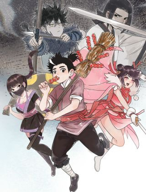 《暴走群侠传》漫画封面图 - tl漫画