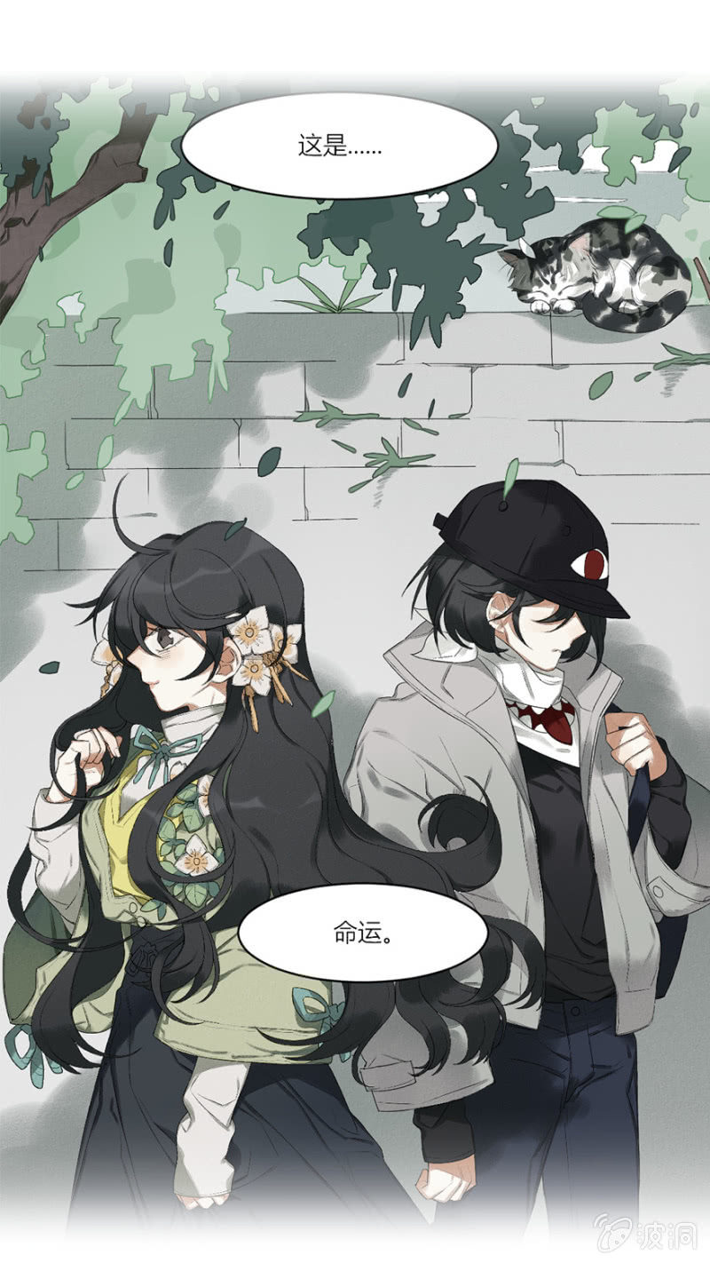 《无事哉》预告 第5页