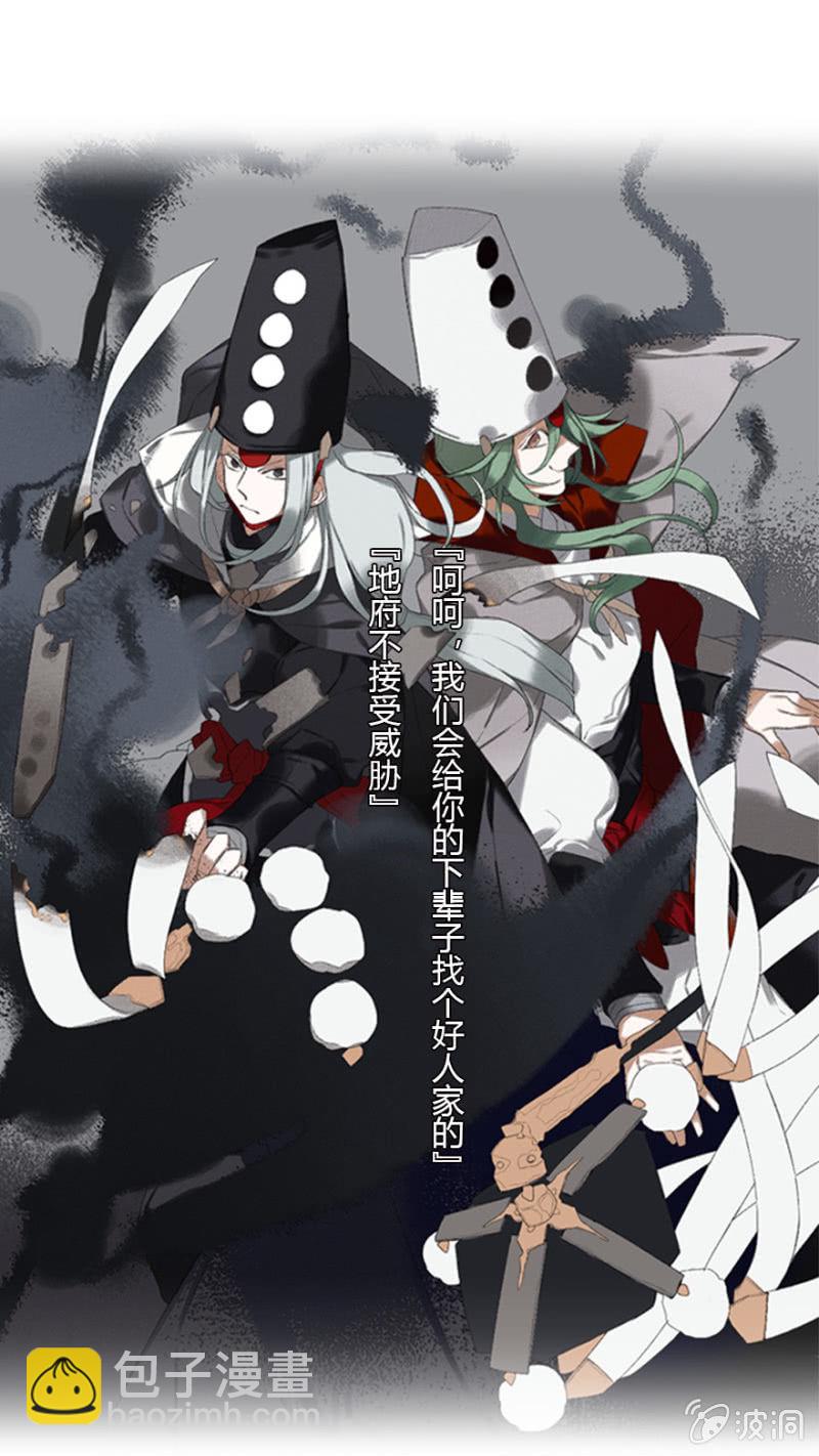 《无事哉》预告 第6页