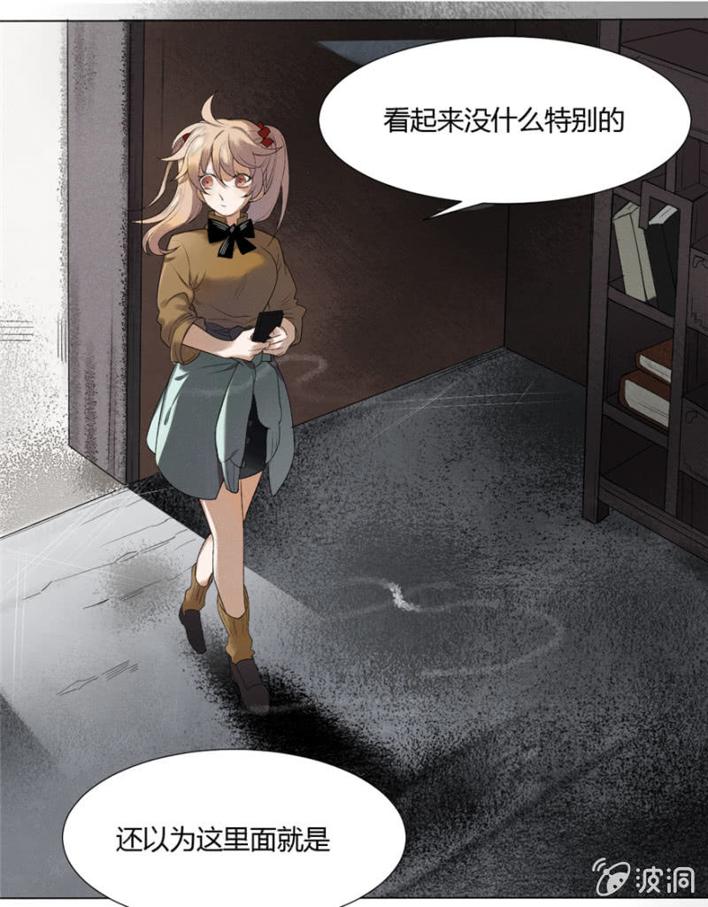 《无事哉》02 无事斋 第3页
