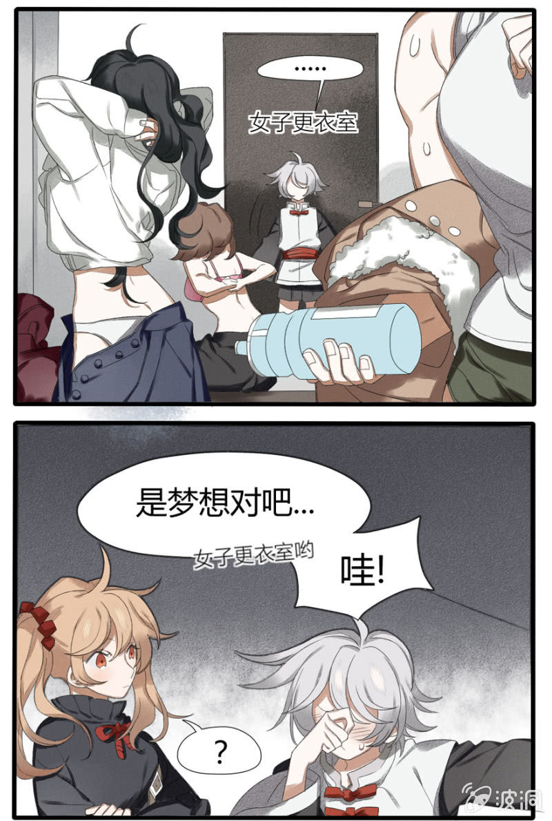 《无事哉》番外三亡者 第16页