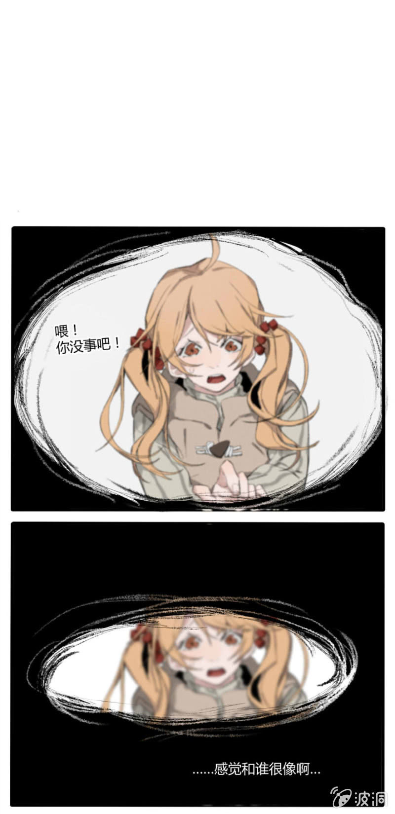 《无事哉》番外四 巡夜镇 第19页
