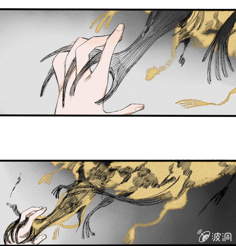 《无事哉》16 替代 第12页