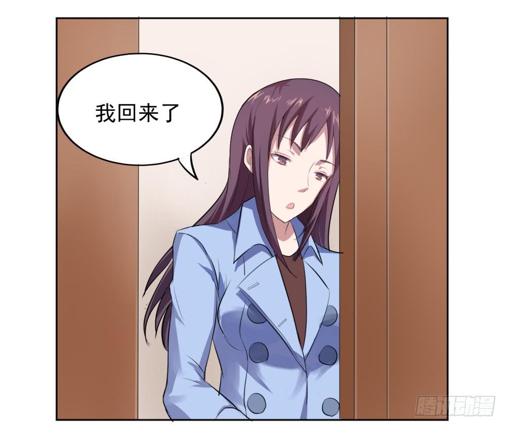 《与超人同居》预告 第14页
