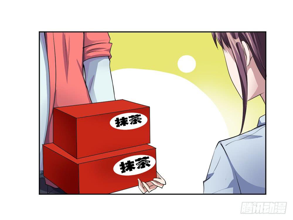 《与超人同居》3 女超人的秘密 第28页