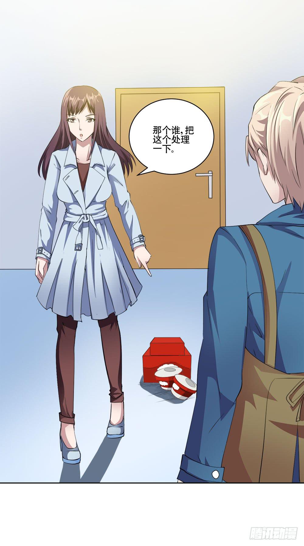 《与超人同居》3 女超人的秘密 第36页