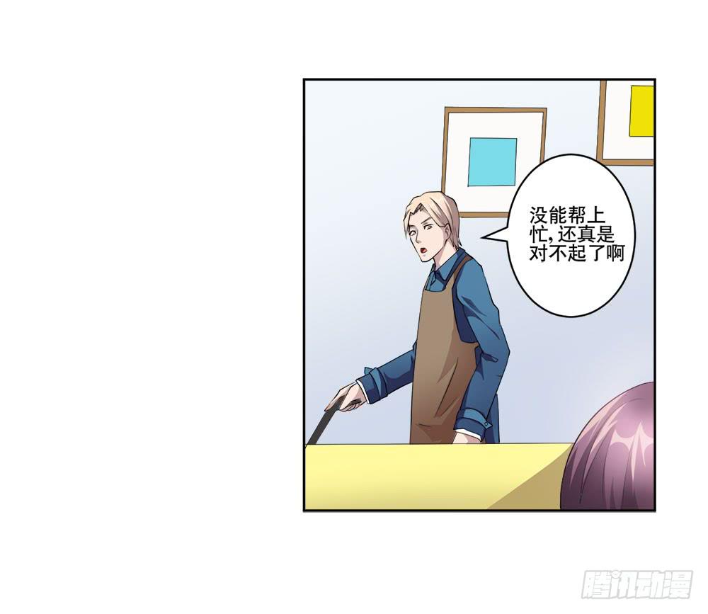 《与超人同居》3 女超人的秘密 第48页