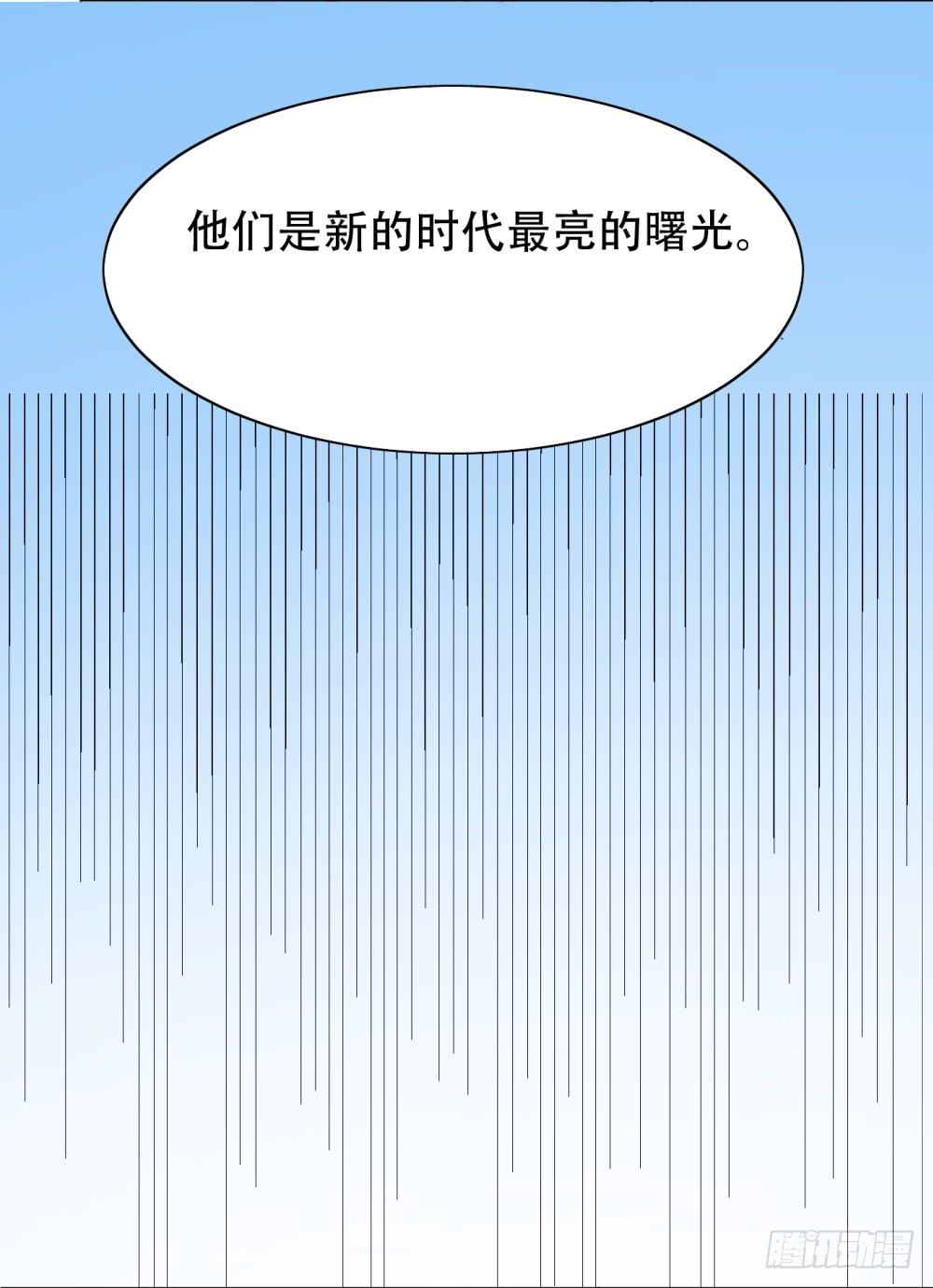 《与超人同居》1 调教闯入我家里的超人 第27页