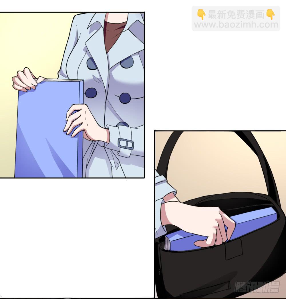 《与超人同居》1 调教闯入我家里的超人 第36页