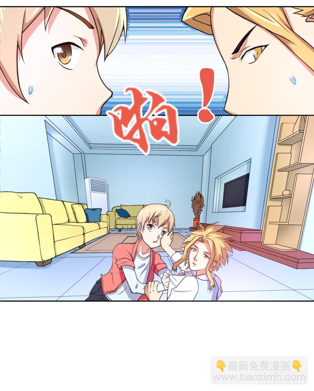 《与超人同居》1 调教闯入我家里的超人 第40页