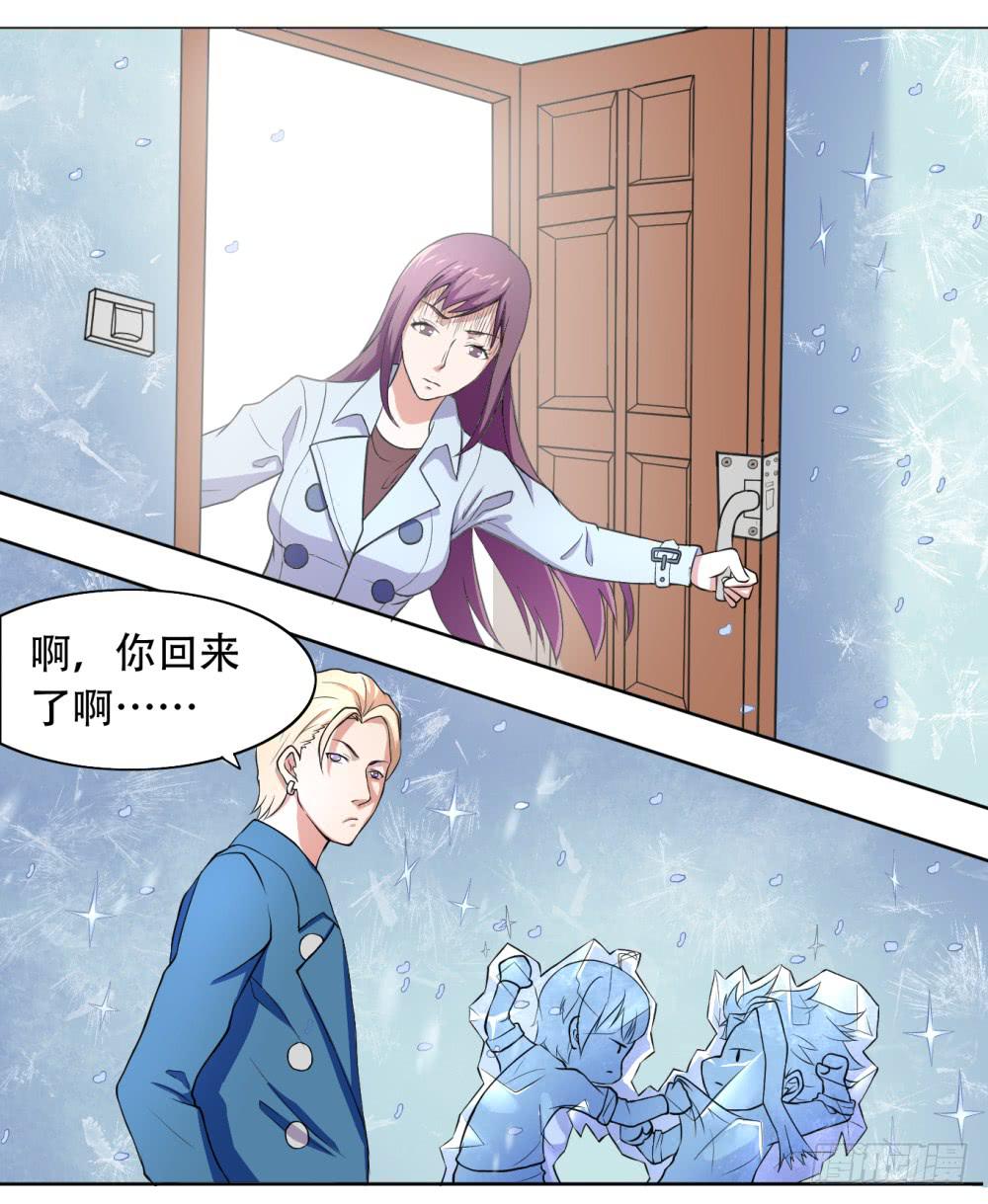 《与超人同居》1 调教闯入我家里的超人 第42页