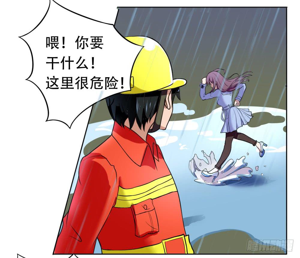 《与超人同居》1 调教闯入我家里的超人 第6页